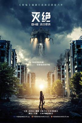 3D动画电影沙海旅人封面