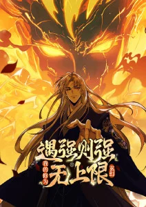 3D动漫深海信标封面