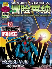 3D国漫山海食纪封面